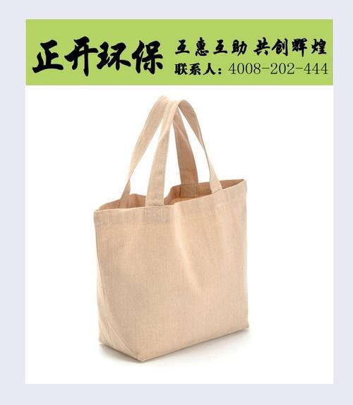 亚麻布包厂家/黄麻布袋定制相似店铺>进入本店铺>厂房面积:2000加工